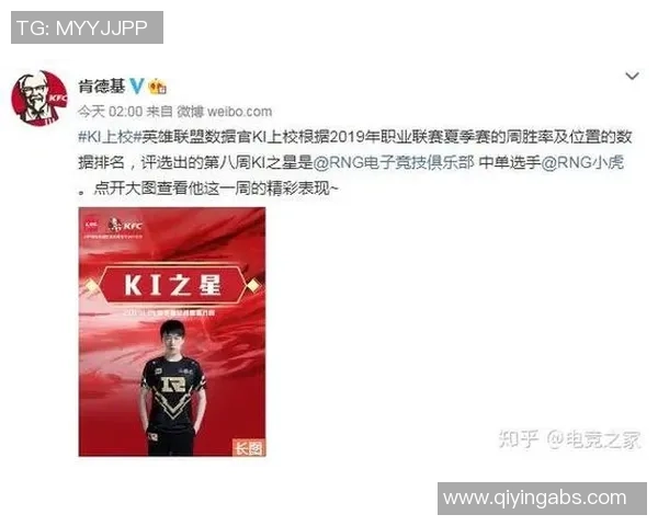 CSGO深度解析:RNG战队在比赛中展现的战术意识与团队配合技巧 CSGO深度解析:RNG战队在比赛中展现的战术意识与团队配合技巧