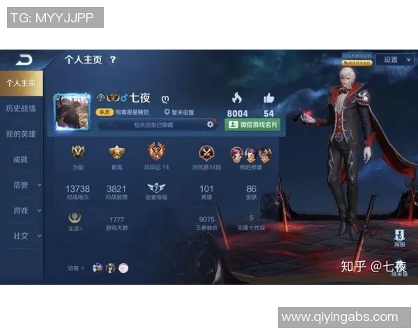 王者荣耀V5技术深度解析与游戏体验提升全方位探讨